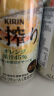 麒麟（Kirin）本榨配制酒 柠檬/橙/粉红葡萄柚味 350ml*6罐 组合装 实拍图