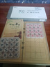 赢八磁石磁性中国象棋大号棋子折叠棋盘学生儿童成人磁吸象棋套装 大号加厚款【29*29cm】送书 实拍图