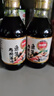 凤球唛刺身酱油200ml 寿司生鱼片三文鱼海鲜汁蘸料调味汁 实拍图