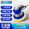 BYRIT气动打磨机气磨机工业用汽车抛光机气磨打磨机打蜡机五寸砂纸机 5寸工业级强力款 实拍图