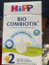 喜宝（HiPP）【官方授权店】德国版益生元系列 新版益生菌有机婴幼儿配方奶粉 2段3罐装（6-10月）效期至26-07 实拍图
