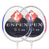 ENPEX乐士 羽毛球拍双拍休闲娱乐情侣对拍737 实拍图