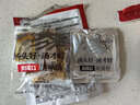 周家口胡辣汤 河南特产 周口胡辣汤 方便速食早餐 美食小吃 胡辣汤礼盒208克x5袋/箱 实拍图