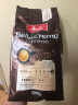 美乐家（melitta） BellaCrema系列进口咖啡豆中深度烘焙意式阿拉比卡季风美式咖啡 意式特浓1000g 晒单实拍图