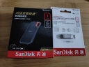 闪迪（SanDisk）1TB Nvme 移动固态硬盘（PSSD）E61至尊极速卓越版SSD 读速1050MB/s手机笔记本外接 三防保护 实拍图