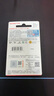 闪迪（SanDisk）256GB TF（MicroSD）内存卡 A1 U1 C10 至尊高速移动版存储卡 读速150MB/s 手机平板游戏机内存卡 实拍图