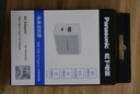 松下（panasonic） PD18W快充适用苹果手机充电器头iphone14 13 12Promax双口充电器快充头 18w USB-A+Type-C双口快冲头 实拍图