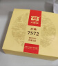 大益TAETEA普洱茶7572熟普150g*5 饼茶拼配盒装经典标杆口粮茶自饮 实拍图