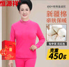 恒源祥中老年【100%纯棉秋衣秋裤】女抗菌保暖内衣套装打底薄款妈妈冬季 实拍图