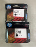 惠普(HP)678墨盒 1018/2515/1518/4648/3515/2548/2648/3548/4518 678黑色墨盒单支装【约480页】 实拍图