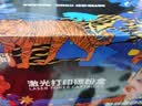 添彩LT1821墨粉盒 适用联想cm7120w粉盒cm7110w墨盒cs1821w墨粉cs1831 1831w打印机硒鼓 四色大容量套装 实拍图