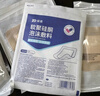振德褥疮贴泡沫敷料10cm无边可裁剪减压坐疮压疮贴5片医用无菌敷贴 实拍图