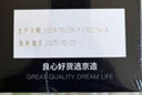 京东京造 美式黑咖啡粉冷热速溶0脂2g*30条 运动健身燃减醇品绝对深黑咖啡 实拍图