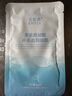 玻尿酸补水面膜肌肤补水保湿面膜男女士通用 多重玻尿酸补水保湿面膜x5片 实拍图