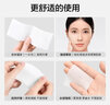 CARLI BYBEL省水湿敷棉敷脸专用湿美容院纸巾鼻子面部脸部补水疗卸妆化妆棉片 实拍图