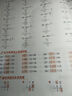 斗半匠 计算题强化训练 小学数学二年级上册口算题卡 计算口算天天练专项同步练习册强化训练每日一练 实拍图
