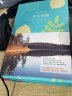 瓦尔登湖（买中文版全译本赠英文原版 套装共2册） 实拍图
