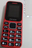 朵唯（DOOV）M8老人手机 4G全网通 移动联通电信 超长待机 双卡双待学生老年手机 功能机 红色 实拍图