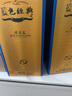 洋河 蓝色经典 海之蓝兄弟款 邃之蓝 浓香型白酒 42度 500ml 单瓶装 实拍图