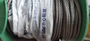 明哲 304不锈钢绳1 1.5 2 3 4 5 6mm粗晾衣架钢丝包塑软细晒衣钢丝绳 3mm【50米】送10个8字铝套 实拍图