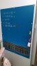 飞博士（flybook)海蓝色90*120cm磁性黑板墙贴儿童创意涂鸦墙环保可擦写无尘黑板磁吸家用上学生磁力黑板 实拍图