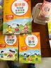 小学数学思维训练二年级 上册下册通用 小学奥数思维训练 逻辑思维拓展应用 闯关模式帮助孩子举一反三 16开大开本 大字本 开学季 实拍图