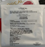 欧莱雅（LOREAL） 面膜美白补水保湿女士玻尿酸复颜积雪草微精华面膜修护提拉紧致 积雪草微精华面膜*15片 实拍图