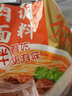蜀香 四川特产面调料240g/袋每袋8小包成都特色拌面汤面调料包吃面条 240g牛肉面1袋（内含8小包） 实拍图