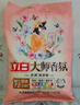 立白大师香氛洗衣粉 蓝风铃香4.9斤 洁净护色 持久留香 实拍图