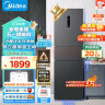 美的（Midea）271升三门三开门大容量家用小型电冰箱一级能效风冷无霜双净味租房用小冰箱MR-283WTPZE以旧换新 实拍图