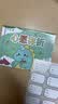 六品堂心愿存折 小学生奖励贴纸收集本积分卡儿童印章集赞本幼儿园学习成长足迹本小红花打卡记录本 实拍图