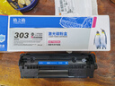 格之格CRG303硒鼓 适用佳能2900硒鼓 MF4012B 4330D LBP3000 MF4018 MF4120 惠普m1005硒鼓 2612A硒鼓易加粉 实拍图