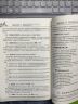 国际货代物流实务英语手册（第3版.附赠MP3下载） 晒单实拍图