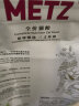 玫斯（metz）冻干猫粮 原味臻选系列全阶段布偶英美短蓝猫通用宠物主食 双拼三文鱼鸡全价猫粮1.4kg 实拍图