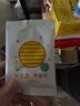 三纯烤奶皮子椰子味网红小吃健康休闲食品内蒙古特产 54g/盒 实拍图