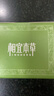 相宜本草八倍凝水霜 50g（乳液面霜清爽补 保湿滋润） 实拍图