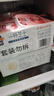 百吉福 一杯芝士混合口味18杯1230g(原味/草莓/杨枝甘露)  实拍图