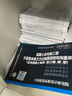 GB/T 31433-2015建筑幕墙、门窗通用技术条件 中国标准出版社 晒单实拍图