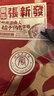张新发皇爷槟榔散装烟果门店槟榔湖南湘潭槟郎青果烟果上籽散籽冰郎果 青果上籽250g*2袋 实拍图