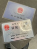 Aseblarm透明磨砂银行卡套IC卡身份证件卡套公交卡套会员卡饭卡保护套 正面透明_反面磨砂_10个装 实拍图