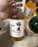 梅见 白梅见 经典原味 青梅酒 12度 330ml*6瓶 整箱装 微醺果酒 实拍图