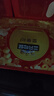 三只松鼠坚果礼盒1518g/12袋 零食礼包夏威夷果核桃花生 团购送礼混发 实拍图