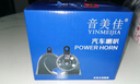音美佳（YINMEIJIA）蜗牛鸣笛喇叭适用丰田皇冠亚洲龙汉兰达卡罗拉防水无损改装 rav4荣放蜗牛喇叭+无损安装插头 双喇叭  专车专用 实拍图