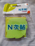 N次贴(STICKN)160张4色可爱造型便利贴异形便签纸百事贴记事贴70*70mm 树叶形33013 实拍图