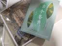 出类艺术画片集：金农 实拍图