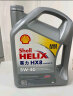 壳牌（Shell）API SP 喜力 全合成机油 灰壳 Helix HX8 5W-40 1L 香港原装进口 晒单实拍图