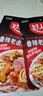 好人家 四川香辣老卤汁卤料包 自制卤味凉菜 【店铺10w+】香辣老卤汁120g 实拍图