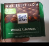 瑞特滋（RITTER SPORT）迷你全粒榛果牛奶巧克力什锦礼盒 休闲零食 送女友 德国原产167克 实拍图