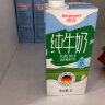 德亚（Weidendorf）德国原装进口脱脂高钙纯牛奶1L*12盒整箱0脂肪优质蛋白质营养早餐 实拍图