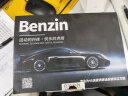 宾士（Benzin）福特福睿斯蒙迪欧福克斯锐界探险者翼虎全系适用燃油宝燃油添加剂 实拍图
